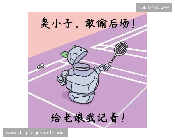 羽毛球球没法打到后场 羽毛球球没法打到后场