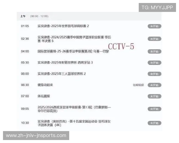 西甲22轮联赛直播预告与赛事分析 西甲22轮联赛直播预告与赛事分析